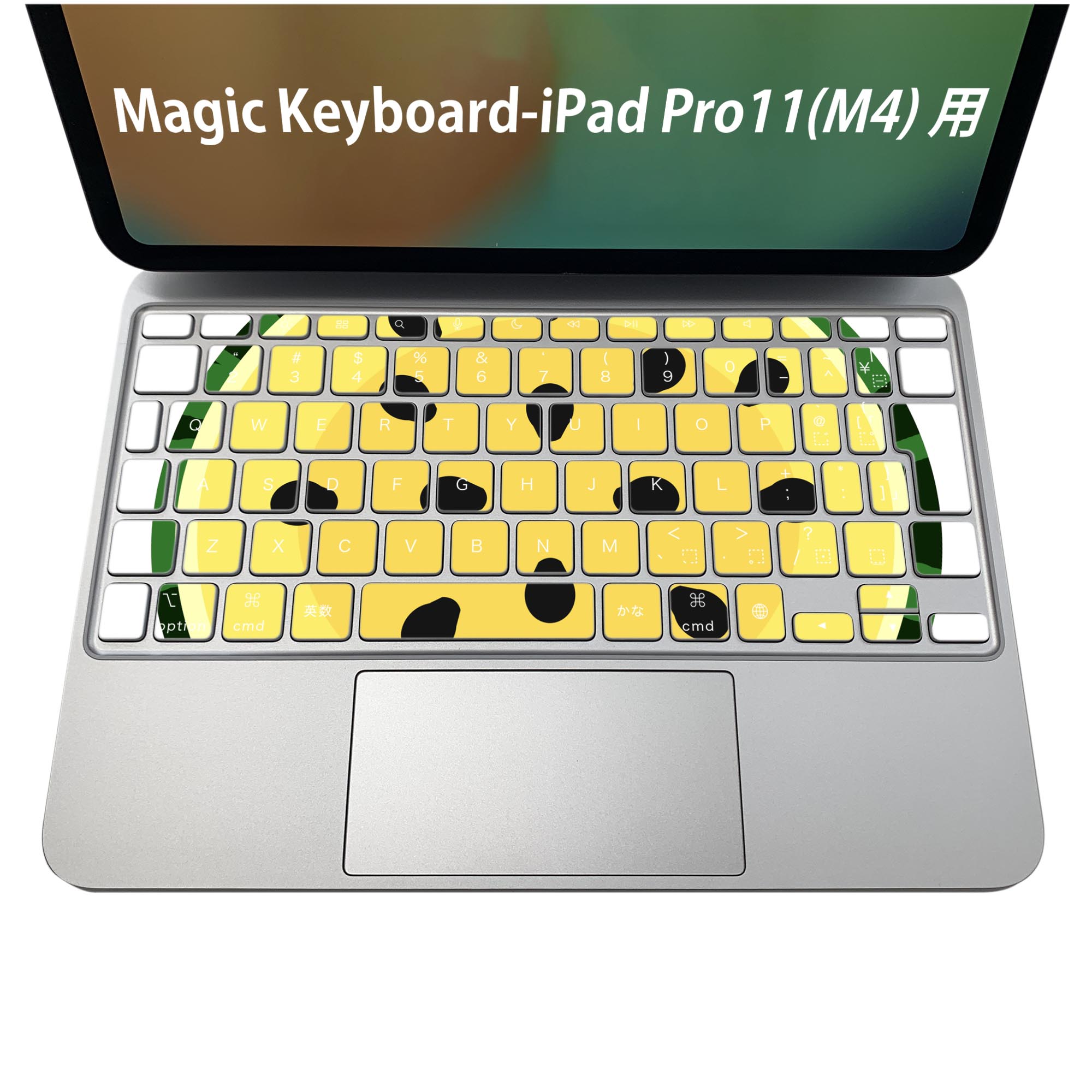 Magic Keyboard 専用 iPadPro11inch 13inch(M4) 2024 第5世代 対応 キーボード用スキンシール キートップ ステッカー アイパッド ノートパソコン アクセサリー 保護 020806 マスクデザイン 宇宙 惑星 スイカ　黄色　夏　014412
