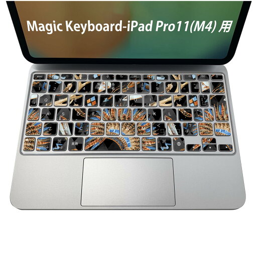 Magic Keyboard 専用 iPadPro11inch 13inch(M4) 2024 第5世代 対応 キーボード用スキンシール キートップ ステッカー アイパッド ノートパソコン アクセサリー 保護 020806 マスクデザイン 宇宙 惑星 模様 インディアン 014541 Magic Keyboard 専用 iPadPro11inch 13inch(M4) 2024 第5世代 対応 キーボード用スキンシール キートップ ステッカー アイパッド ノートパソコン アクセサリー 保護 020806 マスクデザイン 宇宙 惑星 模様 インディアン 014541