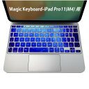 Magic Keyboard 専用 iPadPro11inch 13inch(M4) 2024 第5世代 対応 キーボード用スキンシール キートップ ステッカー アイパッド ノートパソコン アクセサリー 保護 020806 マスクデザイン 宇宙 惑星 海 深海 写真 014561(2)