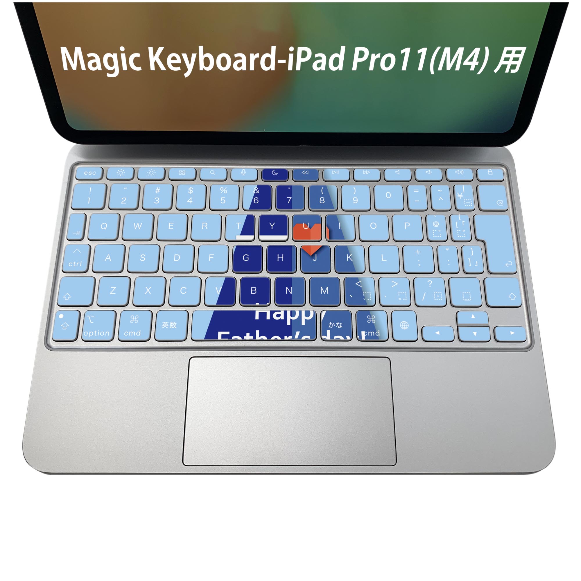 Magic Keyboard 専用 iPadPro11inch 13inch(M4) 2024 第5世代 対応 キーボード用スキンシール キートップ ステッカー アイパッド ノートパソコン アクセサリー 保護 020806 マスクデザイン 宇宙 惑星 父の日 ネクタイ 014617