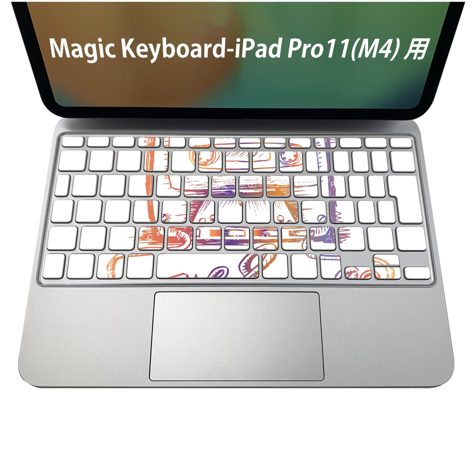 商品特徴・貼るだけでおしゃれに簡単着せ替え、iPadPro11・13（M4）Magic Keyboard KeyTop &nbsp; 全面デザインスキンシール！組み合わせ自由に選べるセット売り！・高精細プリントで写真と遜色がない仕上がり！ ・ちょっとしたすり傷から端末を保護！・エアフリー素材で気泡の心配も軽減！・貼り直しOK！位置調整も安心！注意事項画像はサンプルです。ご覧の環境によっては多少色味に違いを感じる場合がございます。 イメージと違った、モニターと色味が異なるという理由での交換や返金はご対応出来かねます。端末本体やクリアケースは付属しません。貼付時のずれやカメラ周りの凹凸を考慮してカメラ穴等は少し大きめにカットしています。貼付の際はカメラ穴を基準に位置を合わせてください。カメラ付近の何もないように見える場所に穴が開いていますが、こちらは近接・明るさ感知センサー用の穴です。端末本体に直接貼ることを想定しています。保護フィルムなどの上から貼ると上手く貼れない可能性があります初回貼付時の位置調整や貼り直しは可能ですが、しっかり接着させた後の貼り直しは保証しておりません。こちらは無地のシートにプリントした商品で、デコなどの加工はございません。 凹凸や光沢があるように見えたり布地や金属を素材にしたように見える商品もありますが、図版によるものです。印刷カメラ穴の位置にわずかなズレが生じる場合がございます。ご注文後に1点1点制作する受注生産品のため、不良品以外のご返品や交換は固くお断り致します。 機種間違いも保証対象外となりますため、ご注文の際は必ず機種をご確認下さい。発送について完全受注生産のハンドメイド商品となりますので、既製品と比べて発送までお時間を頂いています。 基本的に決済確認後、2〜3営業日、最大で5営業日での発送となります。繁忙期や休業日明けの場合はさらに時間がかかる場合があります。 その際には別途メールにてご連絡致します。メール便の場合、発送日から到着までに2〜4日ほどかかる場合が多く、紛失などの保障もご対応できかねます。あらかじめご了承下さい。