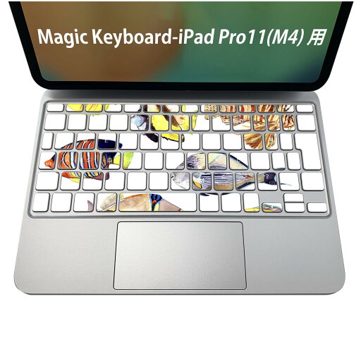 Magic Keyboard 専用 iPadPro11inch 13inch(M4) 2024 第5世代 対応 キーボード用スキンシール キートップ ステッカー アイパッド ノートパソコン アクセサリー 保護 020806 マスクデザイン 宇宙 惑星 魚 イラスト 014827 Magic Keyboard 専用 iPadPro11inch 13inch(M4) 2024 第5世代 対応 キーボード用スキンシール キートップ ステッカー アイパッド ノートパソコン アクセサリー 保護 020806 マスクデザイン 宇宙 惑星 魚 イラスト 014827