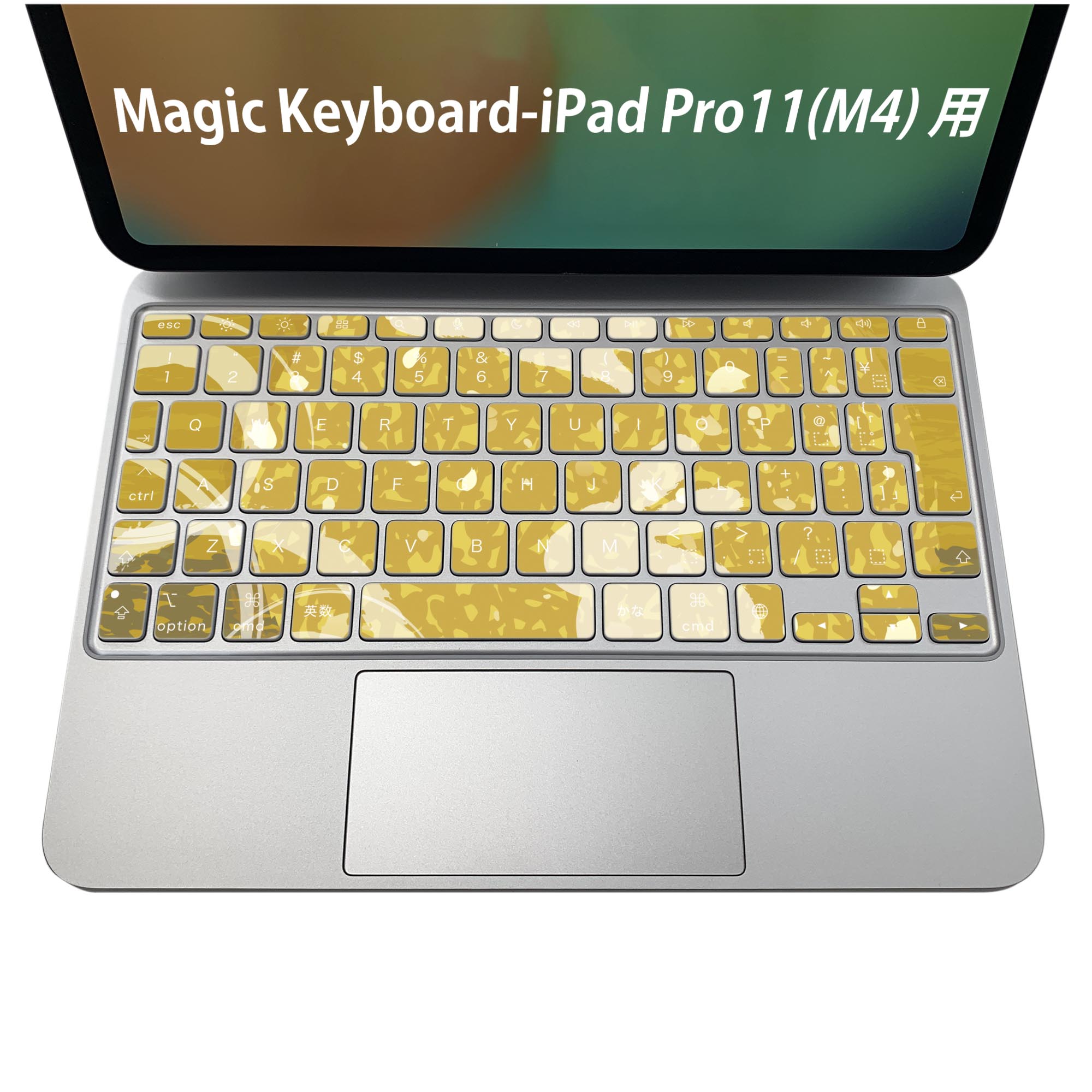 Magic Keyboard 専用 iPadPro11inch 13inch(M4) 2024 第5世代 対応 キーボード用スキンシール キートップ ステッカー アイパッド ノートパソコン アクセサリー 保護 020806 マスクデザイン 宇宙 惑星 うさぎ　月　お月見　黄色　014866