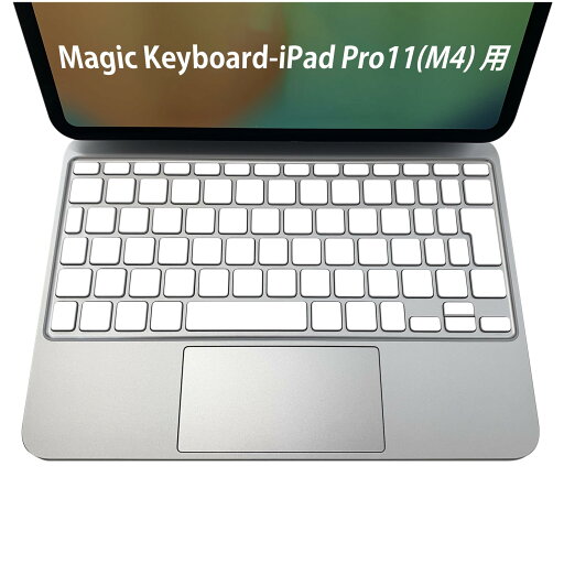 Magic Keyboard 専用 iPadPro11inch 13inch(M4) 2024 第5世代 対応 キーボード用スキンシール キートップ ステッカー アイパッド ノートパソコン アクセサリー 保護 020806 マスクデザイン 宇宙 惑星 チューリップ 花 ピンク 015398 Magic Keyboard 専用 iPadPro11inch 13inch(M4) 2024 第5世代 対応 キーボード用スキンシール キートップ ステッカー アイパッド ノートパソコン アクセサリー 保護 020806 マスクデザイン 宇宙 惑星 チューリップ 花 ピンク 015398