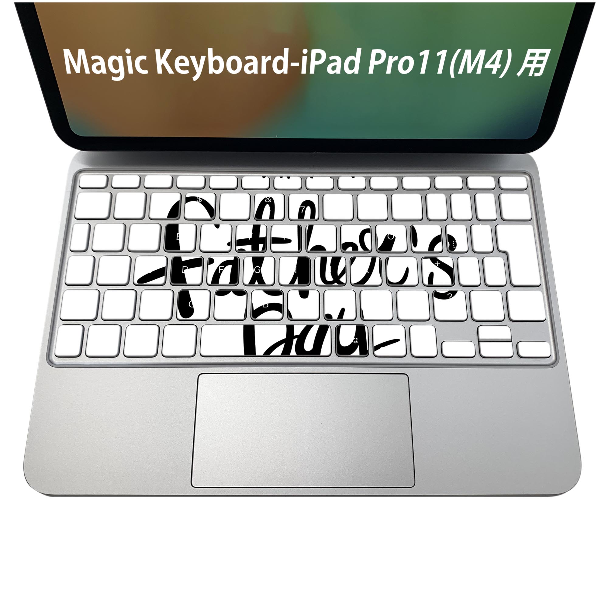 Magic Keyboard 専用 iPadPro11inch 13inch(M4) 2024 第5世代 対応 キーボード用スキンシール キートップ ステッカー アイパッド ノートパソコン アクセサリー 保護 020806 マスクデザイン 宇宙 惑星 父の日 英字 015489