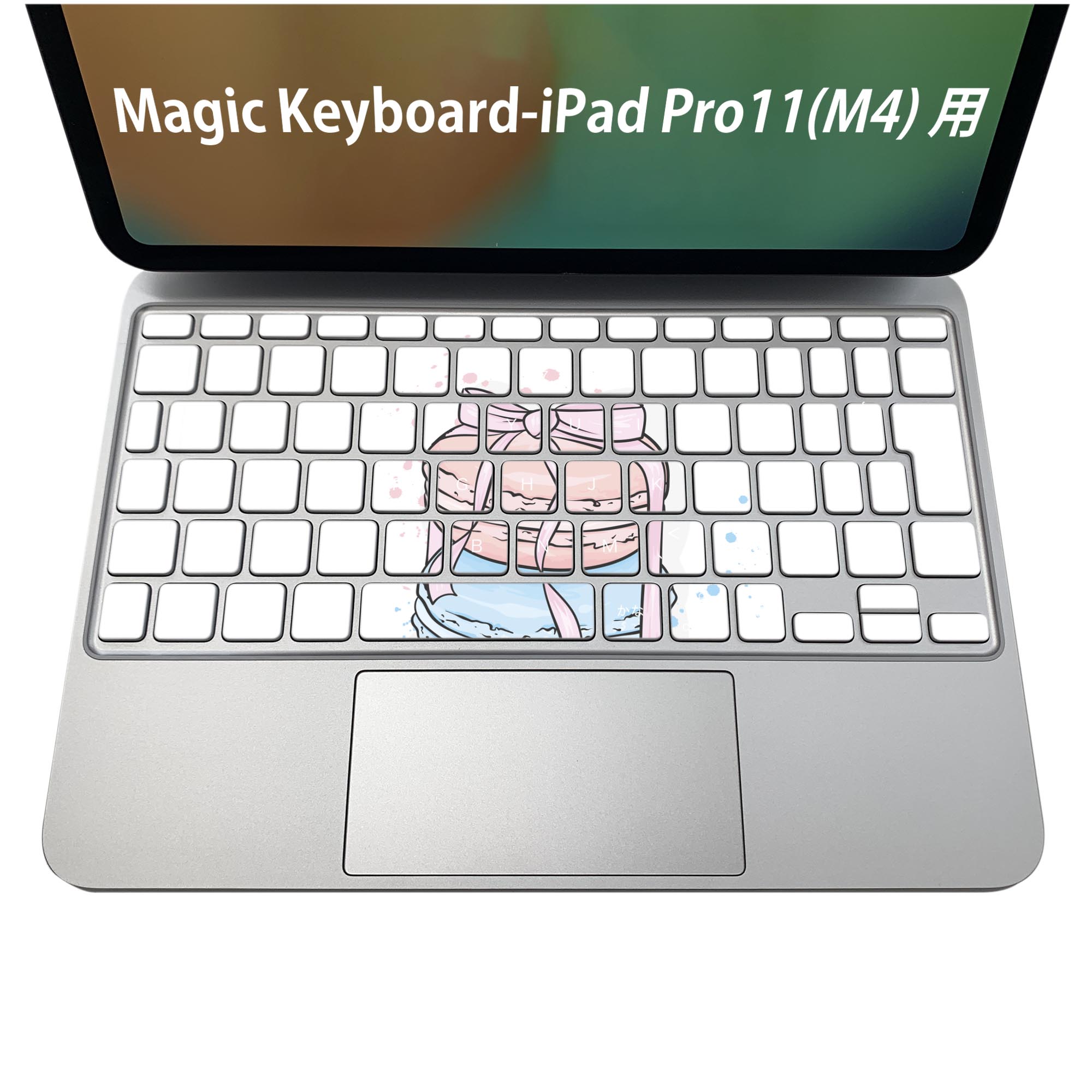 Magic Keyboard 専用 iPadPro11inch 13inch(M4) 2024 第5世代 対応 キーボード用スキンシール キートップ ステッカー アイパッド ノートパソコン アクセサリー 保護 020806 マスクデザイン 宇宙 惑星 マカロン お菓子 食べ物 リボン パステル 015672