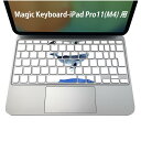 Magic Keyboard 専用 iPadPro11inch 13inch(M4) 2024 第5世代 対応 キーボード用スキンシール キートップ ステッカー アイパッド ノートパソコン アクセサリー 保護 020806 マスクデザイン 宇宙 惑星 魚 海 くじら シャチ 015831(2)