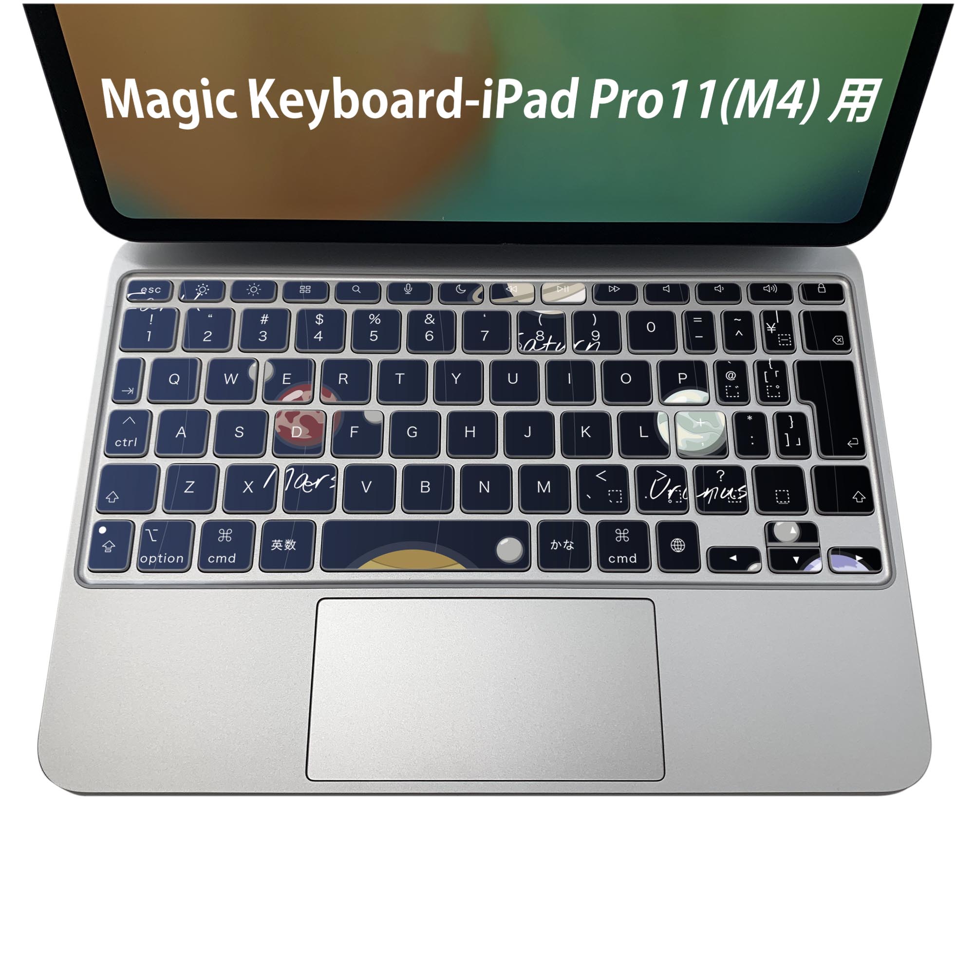 Magic Keyboard 専用 iPadPro11inch 13inch(M4) 2024 第5世代 対応 キーボード用スキンシール キートップ ステッカー アイパッド ノー..