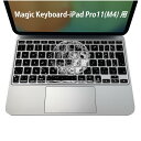 Magic Keyboard 専用 iPadPro11inch 13inch(M4) 2024 第5世代 対応 キーボード用スキンシール キートップ ステッカー アイパッド ノートパソコン アクセサリー 保護 020806 マスクデザイン 宇宙 惑星 月 地球 宇宙 海 016051(2)