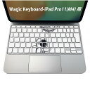 Magic Keyboard 専用 iPadPro11inch 13inch(M4) 2024 第5世代 対応 キーボード用スキンシール キートップ ステッカー アイパッド ノートパソコン アクセサリー 保護 020806 マスクデザイン 宇宙 惑星 月 宇宙 宇宙服 016055(2)