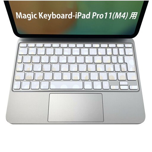 Magic Keyboard 専用 iPadPro11inch 13inch(M4) 2024 第5世代 対応 キーボード用スキンシール キートップ ステッカー アイパッド ノートパソコン アクセサリー 保護 020806 マスクデザイン 宇宙 惑星 月の満ち欠け 星 宇宙 月 016090 Magic Keyboard 専用 iPadPro11inch 13inch(M4) 2024 第5世代 対応 キーボード用スキンシール キートップ ステッカー アイパッド ノートパソコン アクセサリー 保護 020806 マスクデザイン 宇宙 惑星 月の満ち欠け 星 宇宙 月 016090