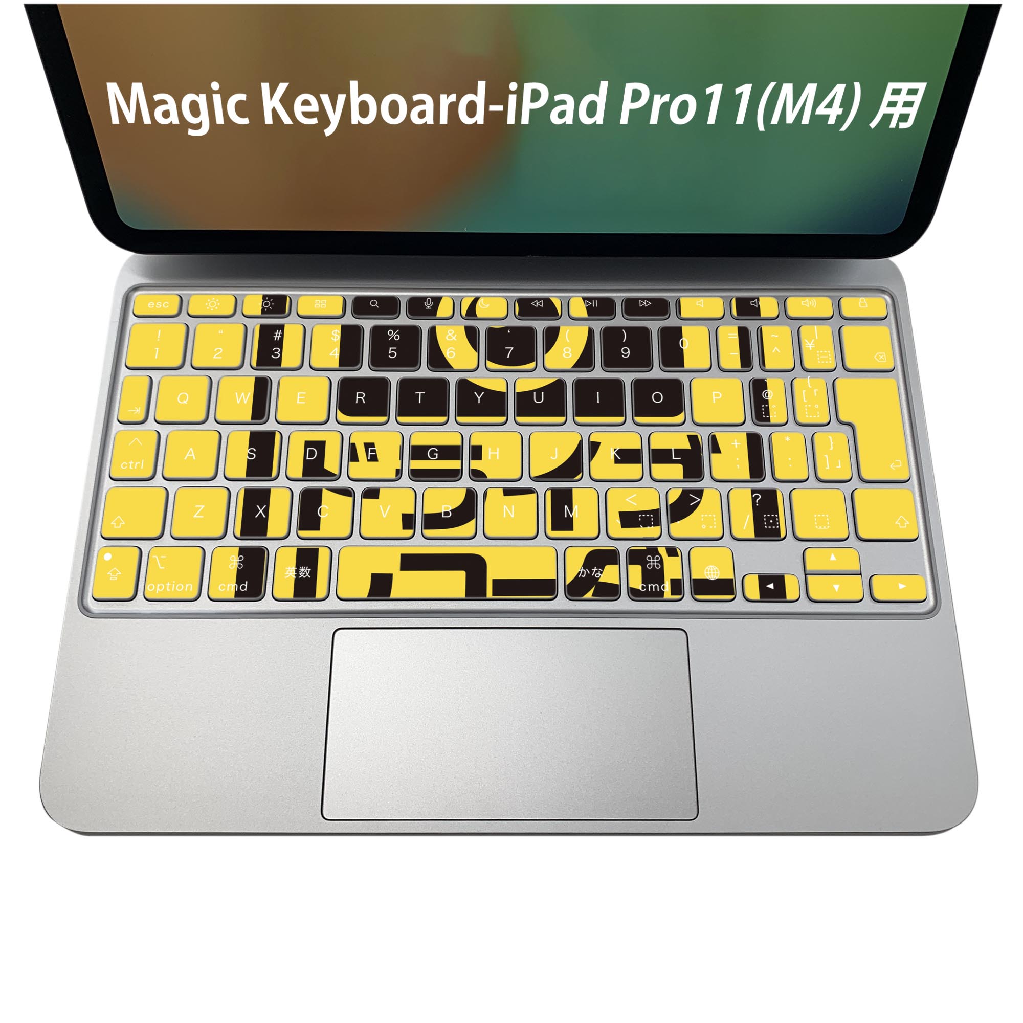 商品特徴・貼るだけでおしゃれに簡単着せ替え、iPadPro11・13（M4）Magic Keyboard KeyTop &nbsp; 全面デザインスキンシール！組み合わせ自由に選べるセット売り！・高精細プリントで写真と遜色がない仕上がり！ ・ちょっとしたすり傷から端末を保護！・エアフリー素材で気泡の心配も軽減！・貼り直しOK！位置調整も安心！注意事項画像はサンプルです。ご覧の環境によっては多少色味に違いを感じる場合がございます。 イメージと違った、モニターと色味が異なるという理由での交換や返金はご対応出来かねます。端末本体やクリアケースは付属しません。貼付時のずれやカメラ周りの凹凸を考慮してカメラ穴等は少し大きめにカットしています。貼付の際はカメラ穴を基準に位置を合わせてください。カメラ付近の何もないように見える場所に穴が開いていますが、こちらは近接・明るさ感知センサー用の穴です。端末本体に直接貼ることを想定しています。保護フィルムなどの上から貼ると上手く貼れない可能性があります初回貼付時の位置調整や貼り直しは可能ですが、しっかり接着させた後の貼り直しは保証しておりません。こちらは無地のシートにプリントした商品で、デコなどの加工はございません。 凹凸や光沢があるように見えたり布地や金属を素材にしたように見える商品もありますが、図版によるものです。印刷カメラ穴の位置にわずかなズレが生じる場合がございます。ご注文後に1点1点制作する受注生産品のため、不良品以外のご返品や交換は固くお断り致します。 機種間違いも保証対象外となりますため、ご注文の際は必ず機種をご確認下さい。発送について完全受注生産のハンドメイド商品となりますので、既製品と比べて発送までお時間を頂いています。 基本的に決済確認後、2〜3営業日、最大で5営業日での発送となります。繁忙期や休業日明けの場合はさらに時間がかかる場合があります。 その際には別途メールにてご連絡致します。メール便の場合、発送日から到着までに2〜4日ほどかかる場合が多く、紛失などの保障もご対応できかねます。あらかじめご了承下さい。