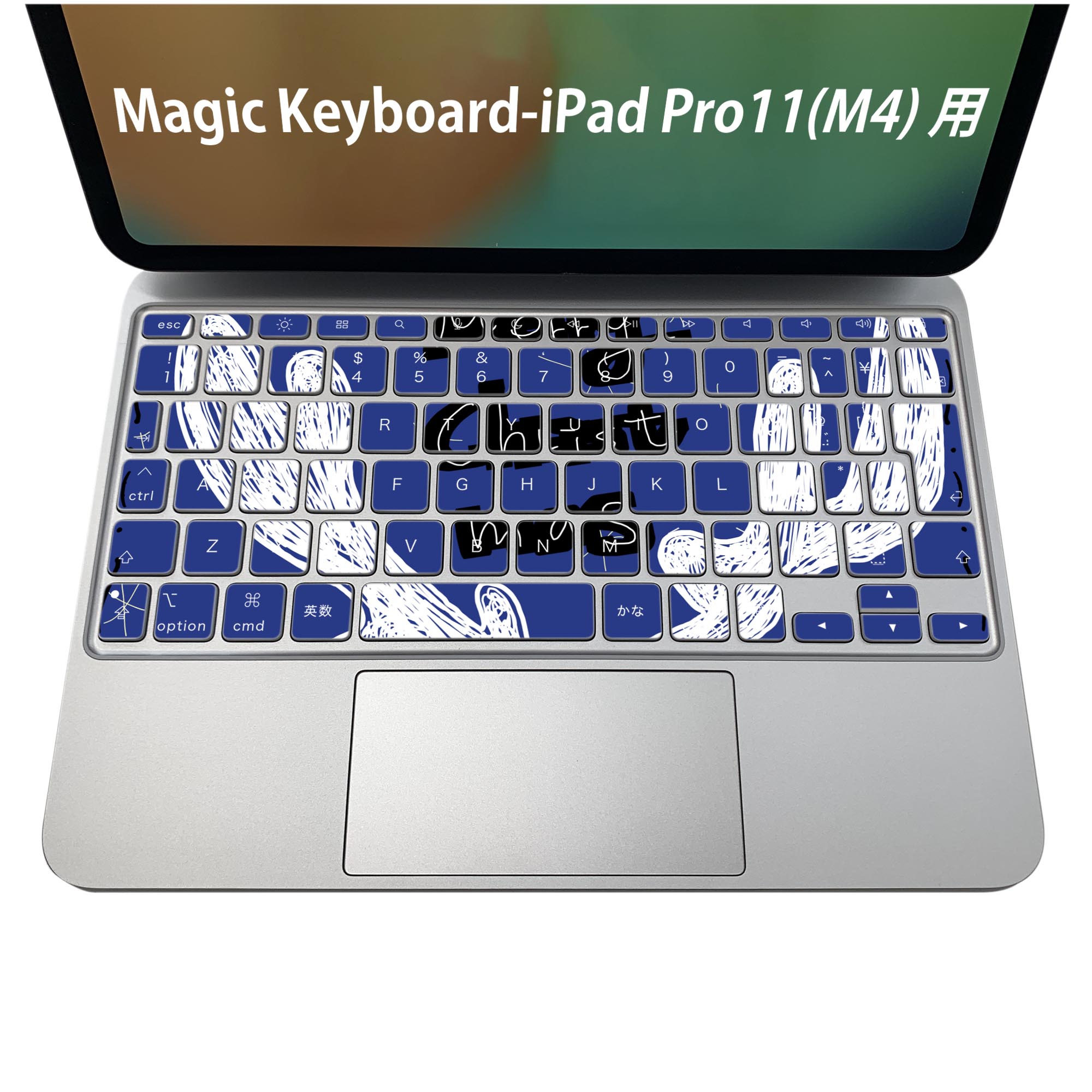 商品特徴・貼るだけでおしゃれに簡単着せ替え、iPadPro11・13（M4）Magic Keyboard KeyTop &nbsp; 全面デザインスキンシール！組み合わせ自由に選べるセット売り！・高精細プリントで写真と遜色がない仕上がり！ ...