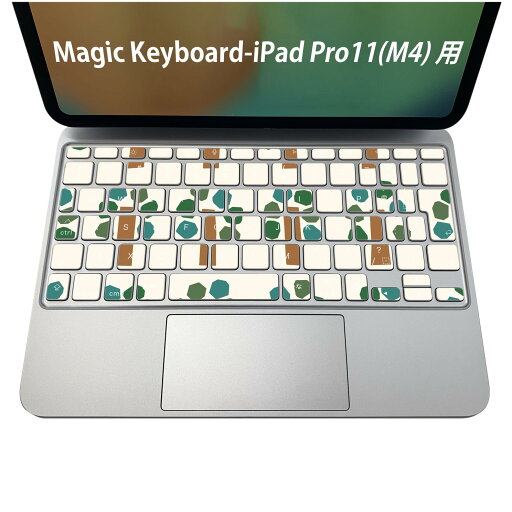 Magic Keyboard 専用 iPadPro11inch 13inch(M4) 2024 第5世代 対応 キーボード用スキンシール キートップ ステッカー アイパッド ノートパソコン アクセサリー 保護 020806 マスクデザイン 宇宙 惑星 木 イラスト 植物 016314 Magic Keyboard 専用 iPadPro11inch 13inch(M4) 2024 第5世代 対応 キーボード用スキンシール キートップ ステッカー アイパッド ノートパソコン アクセサリー 保護 020806 マスクデザイン 宇宙 惑星 木 イラスト 植物 016314