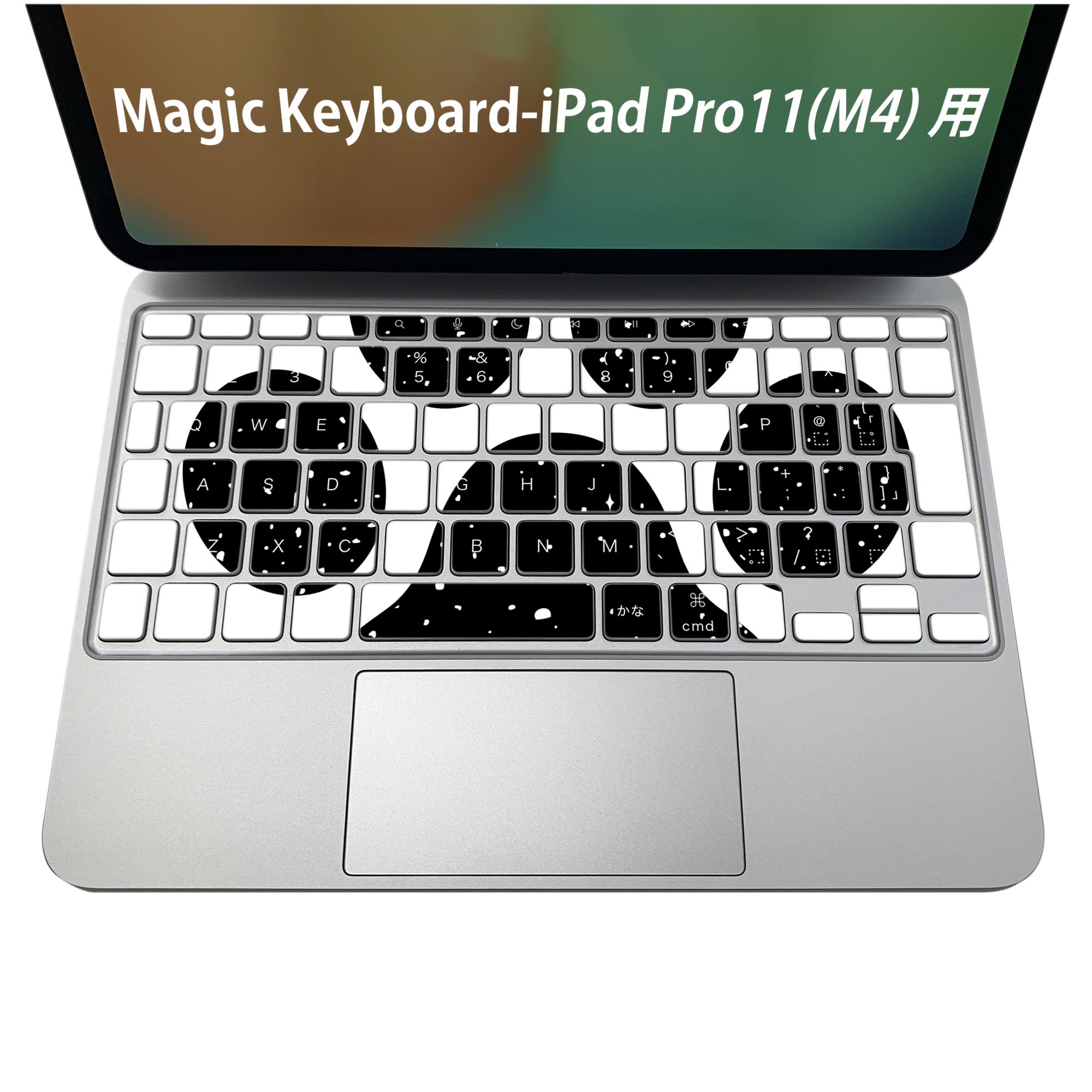 Magic Keyboard 専用 iPadPro11inch 13inch(M4) 2024 第5世代 対応 キーボード用スキンシール キートップ ステッカー アイパッド ノートパソコン アクセサリー 保護 020806 マスクデザイン 宇宙 惑星 犬 肉球 モノクロ 016448