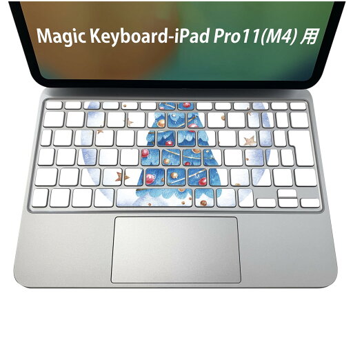 Magic Keyboard 専用 iPadPro11inch 13inch(M4) 2024 第5世代 対応 キーボード用スキンシール キートップ ステッカー アイパッド ノートパソコン アクセサリー 保護 020806 マスクデザイン 宇宙 惑星 スノードーム ツリー 星 017662 Magic Keyboard 専用 iPadPro11inch 13inch(M4) 2024 第5世代 対応 キーボード用スキンシール キートップ ステッカー アイパッド ノートパソコン アクセサリー 保護 020806 マスクデザイン 宇宙 惑星 スノードーム ツリー 星 017662