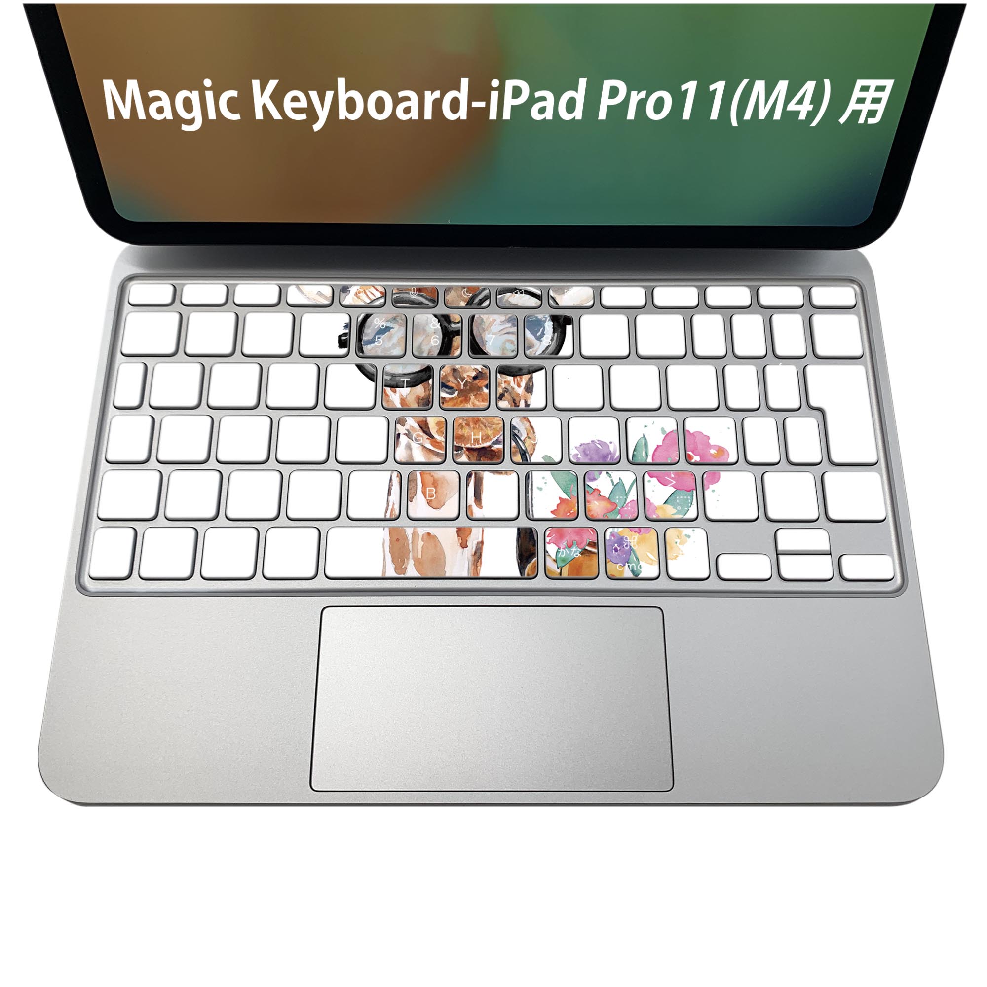 Magic Keyboard 専用 iPadPro11inch 13inch(M4) 2024 第5世代 対応 キーボード用スキンシール キートップ ステッカー アイパッド ノートパソコン アクセサリー 保護 020806 マスクデザイン 宇宙 惑星 麒麟 きりん Giraffe 動物 017750