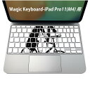 Magic Keyboard 専用 iPadPro11inch 13inch(M4) 2024 第5世代 対応 キーボード用スキンシール キートップ ステッカー アイパッド ノートパソコン アクセサリー 保護 020806 マスクデザイン 宇宙 惑星 女の子 白黒 自転車 017774