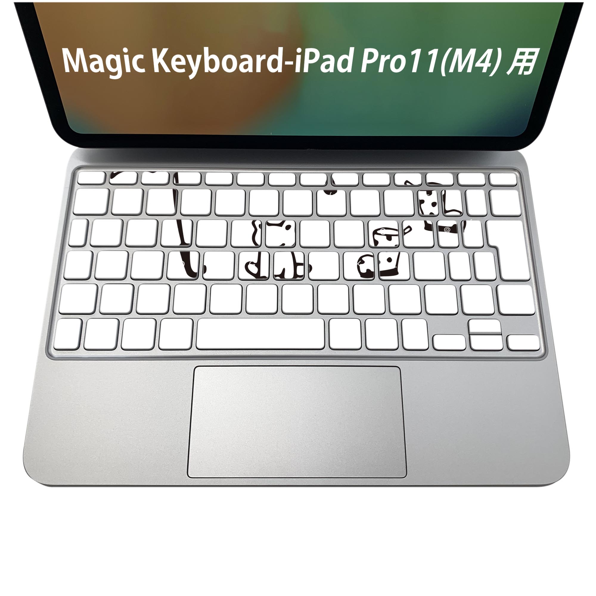 Magic Keyboard 専用 iPadPro11inch 13inch(M4) 2024 第5世代 対応 キーボード用スキンシール キートップ ステッカー アイパッド ノートパソコン アクセサリー 保護 020806 マスクデザイン 宇宙 惑星 梅雨 カエル 傘 017840