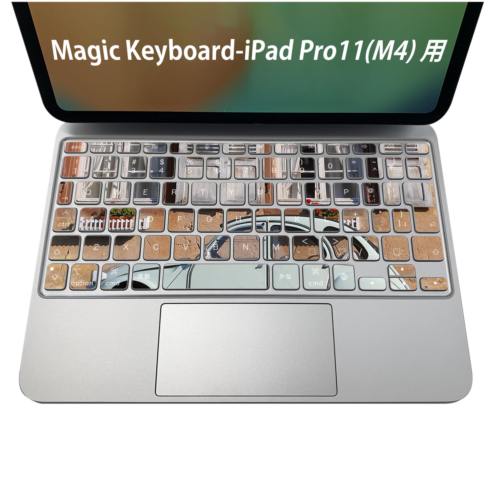 Magic Keyboard 専用 iPadPro11inch 13inch(M4) 2024 第5世代 対応 キーボード用スキンシール キートップ ステッカー アイパッド ノートパソコン アクセサリー 保護 020806 マスクデザイン 宇宙 惑星 アート レトロ 風景 車 018310