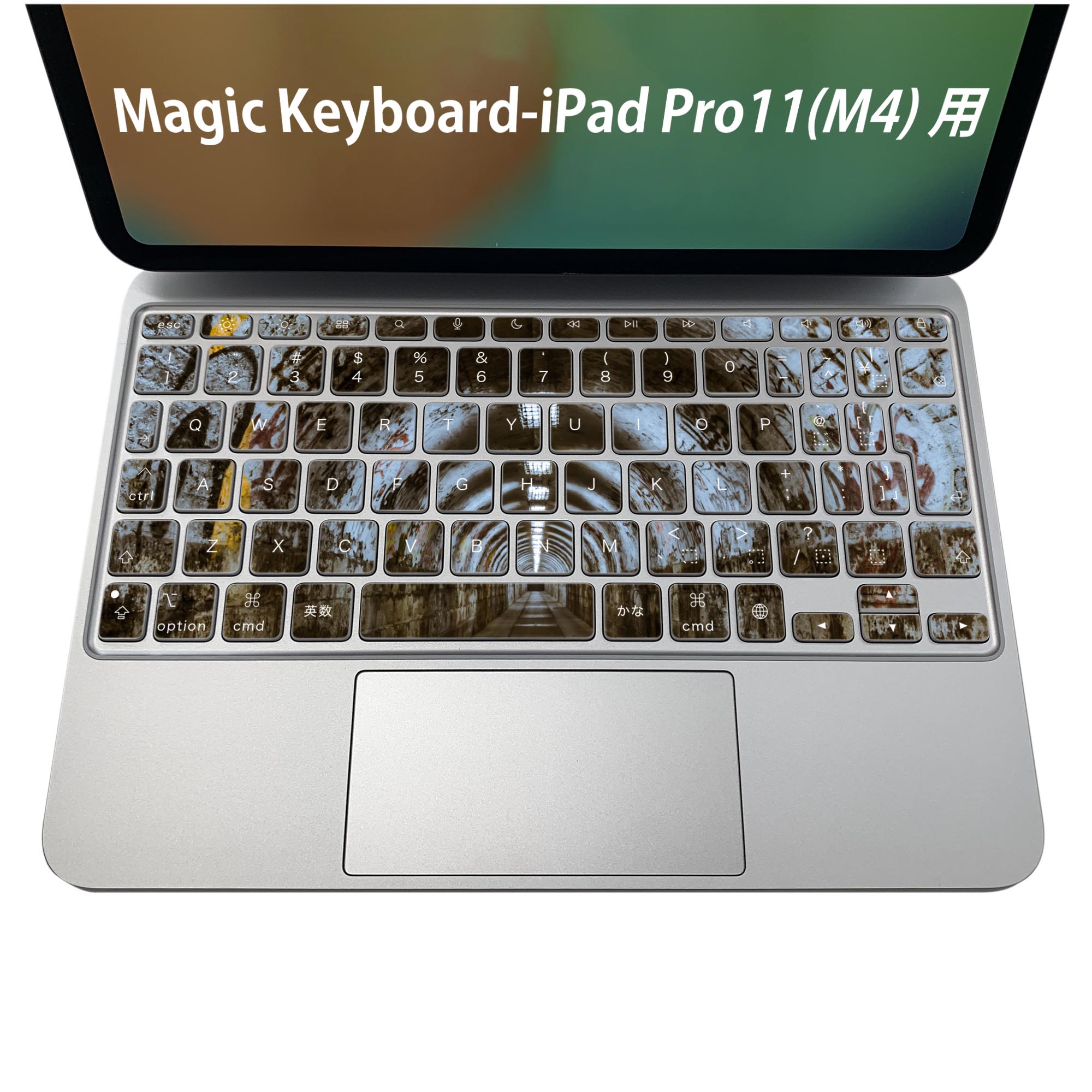 Magic Keyboard 専用 iPadPro11inch 13inch(M4) 2024 第5世代 対応 キーボード用スキンシール キートップ ステッカー アイパッド ノートパソコン アクセサリー 保護 020806 マスクデザイン 宇宙 惑星 グラフィティ　018318