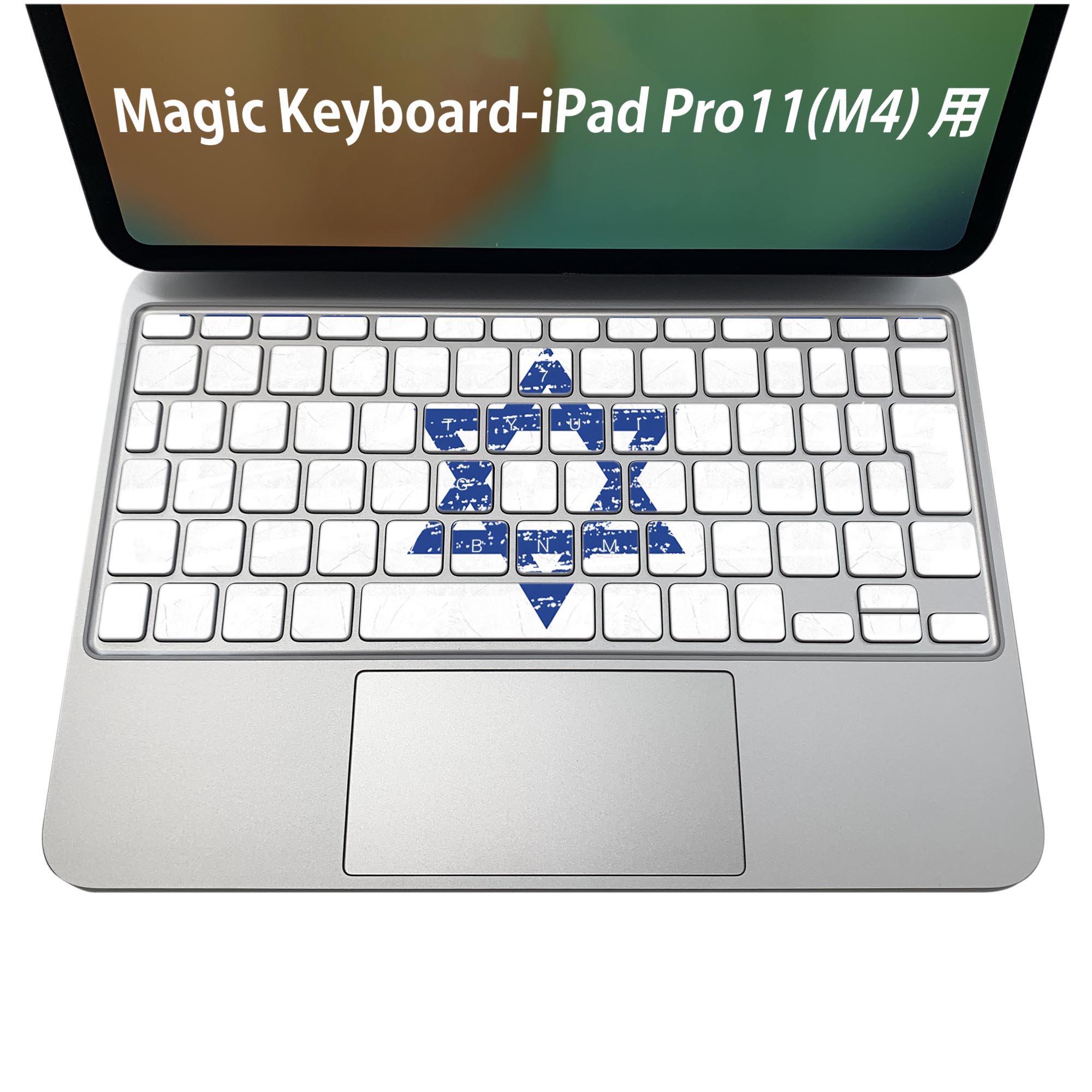 商品特徴・貼るだけでおしゃれに簡単着せ替え、iPadPro11・13（M4）Magic Keyboard KeyTop &nbsp; 全面デザインスキンシール！組み合わせ自由に選べるセット売り！・高精細プリントで写真と遜色がない仕上がり！ ・ちょっとしたすり傷から端末を保護！・エアフリー素材で気泡の心配も軽減！・貼り直しOK！位置調整も安心！注意事項画像はサンプルです。ご覧の環境によっては多少色味に違いを感じる場合がございます。 イメージと違った、モニターと色味が異なるという理由での交換や返金はご対応出来かねます。端末本体やクリアケースは付属しません。貼付時のずれやカメラ周りの凹凸を考慮してカメラ穴等は少し大きめにカットしています。貼付の際はカメラ穴を基準に位置を合わせてください。カメラ付近の何もないように見える場所に穴が開いていますが、こちらは近接・明るさ感知センサー用の穴です。端末本体に直接貼ることを想定しています。保護フィルムなどの上から貼ると上手く貼れない可能性があります初回貼付時の位置調整や貼り直しは可能ですが、しっかり接着させた後の貼り直しは保証しておりません。こちらは無地のシートにプリントした商品で、デコなどの加工はございません。 凹凸や光沢があるように見えたり布地や金属を素材にしたように見える商品もありますが、図版によるものです。印刷カメラ穴の位置にわずかなズレが生じる場合がございます。ご注文後に1点1点制作する受注生産品のため、不良品以外のご返品や交換は固くお断り致します。 機種間違いも保証対象外となりますため、ご注文の際は必ず機種をご確認下さい。発送について完全受注生産のハンドメイド商品となりますので、既製品と比べて発送までお時間を頂いています。 基本的に決済確認後、2〜3営業日、最大で5営業日での発送となります。繁忙期や休業日明けの場合はさらに時間がかかる場合があります。 その際には別途メールにてご連絡致します。メール便の場合、発送日から到着までに2〜4日ほどかかる場合が多く、紛失などの保障もご対応できかねます。あらかじめご了承下さい。