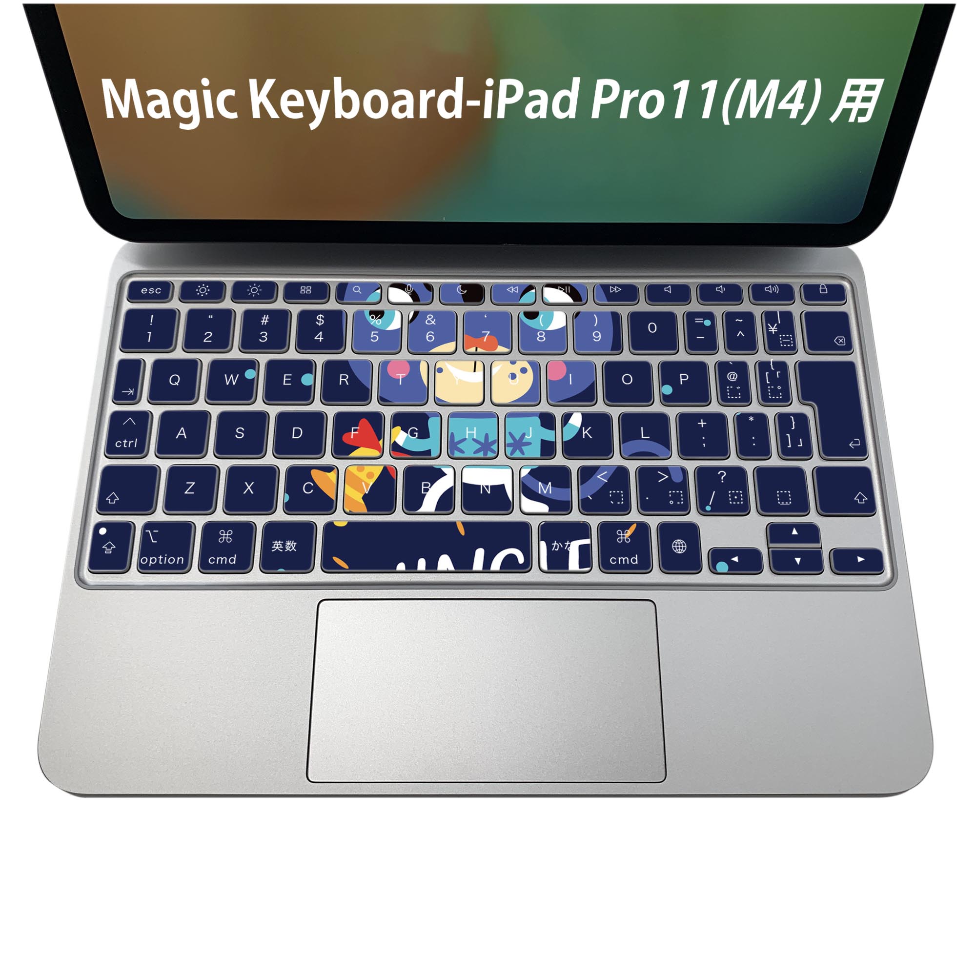 商品特徴・貼るだけでおしゃれに簡単着せ替え、iPadPro11・13（M4）Magic Keyboard KeyTop &nbsp; 全面デザインスキンシール！組み合わせ自由に選べるセット売り！・高精細プリントで写真と遜色がない仕上がり！ ・ちょっとしたすり傷から端末を保護！・エアフリー素材で気泡の心配も軽減！・貼り直しOK！位置調整も安心！注意事項画像はサンプルです。ご覧の環境によっては多少色味に違いを感じる場合がございます。 イメージと違った、モニターと色味が異なるという理由での交換や返金はご対応出来かねます。端末本体やクリアケースは付属しません。貼付時のずれやカメラ周りの凹凸を考慮してカメラ穴等は少し大きめにカットしています。貼付の際はカメラ穴を基準に位置を合わせてください。カメラ付近の何もないように見える場所に穴が開いていますが、こちらは近接・明るさ感知センサー用の穴です。端末本体に直接貼ることを想定しています。保護フィルムなどの上から貼ると上手く貼れない可能性があります初回貼付時の位置調整や貼り直しは可能ですが、しっかり接着させた後の貼り直しは保証しておりません。こちらは無地のシートにプリントした商品で、デコなどの加工はございません。 凹凸や光沢があるように見えたり布地や金属を素材にしたように見える商品もありますが、図版によるものです。印刷カメラ穴の位置にわずかなズレが生じる場合がございます。ご注文後に1点1点制作する受注生産品のため、不良品以外のご返品や交換は固くお断り致します。 機種間違いも保証対象外となりますため、ご注文の際は必ず機種をご確認下さい。発送について完全受注生産のハンドメイド商品となりますので、既製品と比べて発送までお時間を頂いています。 基本的に決済確認後、2〜3営業日、最大で5営業日での発送となります。繁忙期や休業日明けの場合はさらに時間がかかる場合があります。 その際には別途メールにてご連絡致します。メール便の場合、発送日から到着までに2〜4日ほどかかる場合が多く、紛失などの保障もご対応できかねます。あらかじめご了承下さい。