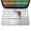 Magic Keyboard 専用 iPadPro11inch 13inch(M4) 2024 第5世代 対応 キーボード用スキンシール キートップ ステッカー アイパッド ノートパソコン アクセサリー 保護 020806 マスクデザイン 宇宙 惑星 文字 5 019684(2)