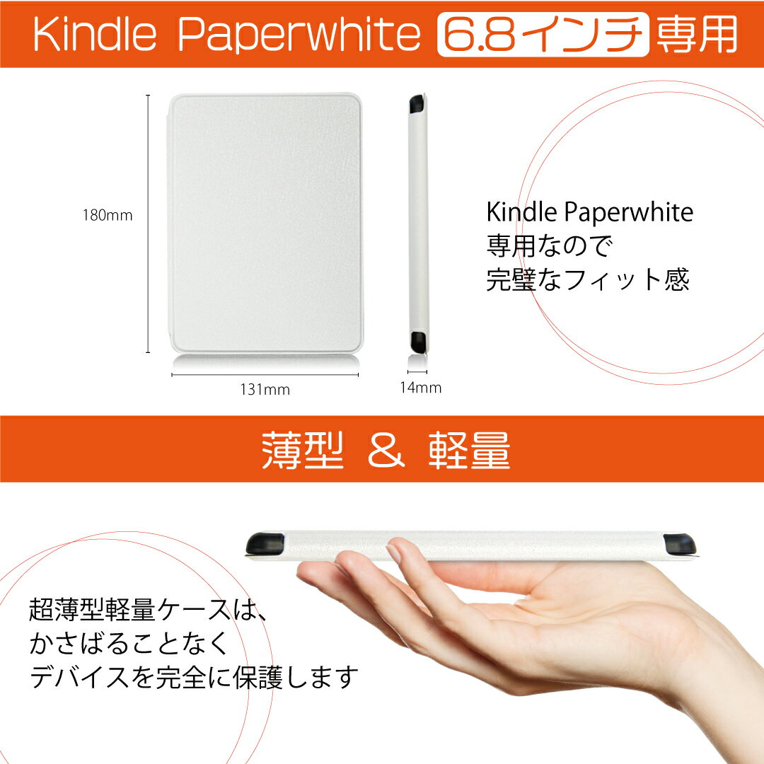 kindlepw Kindle Paperwhite 6.8インチ専用 カバーケース オートスリーブ 全面保護 傷防止 薄型 軽量 白 008885 モノトーン　トランプ　カジノ 3