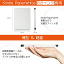 kindlepw Kindle Paperwhite 6.8インチ専用 カバーケース オートスリーブ 全面保護 傷防止 薄型 軽量 白 009888 動物 3