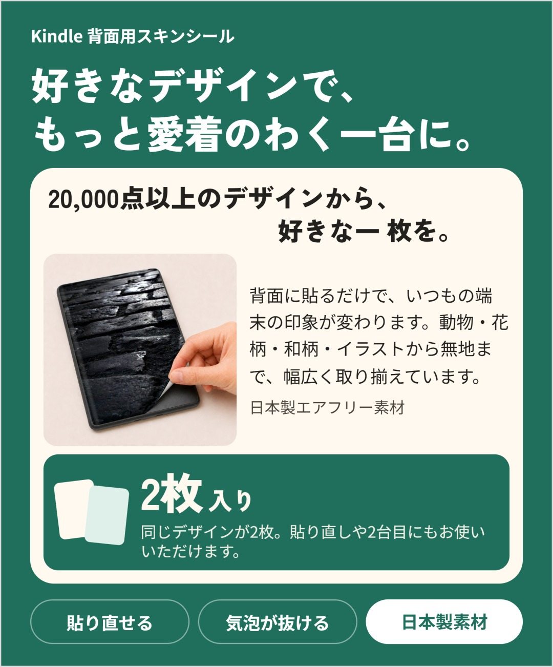Kindle Paperwhite 第12世代 第11世代 第10世代 / Kindle 第11世代 第10世代 対応 ...