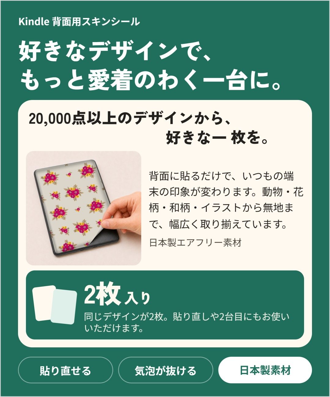 Kindle Paperwhite 第12世代 第11世代 第10世代 / Kindle 第11世代 第10世代 対応 ...