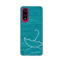 BASIO active3 KYG04 ベイシオ アクティブ3 用 kyg04 ケース カバー ハードケース 000188 雨 傘