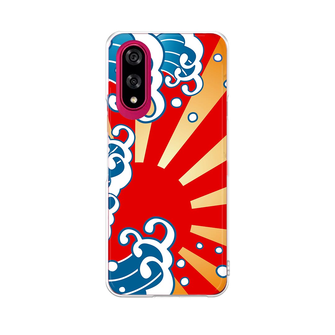 Rakuten - BASIO active3 KYG04 ベイシオ アクティブ3 用 kyg04 ケース カバー ハードケース 002658 和風　和柄　海