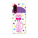 BASIO active3 KYG04 ベイシオ アクティブ3 用 kyg04 ケース カバー ハードケース 006418 ねこ 傘 ハート