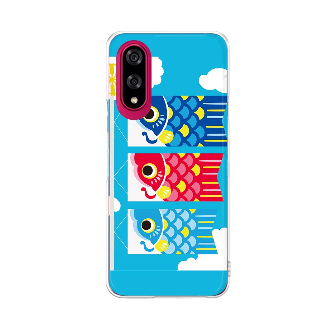 BASIO active3 KYG04 ベイシオ アクティブ3 用 kyg04 ケース カバー ハードケース 015797 鯉のぼり 空 端午の節句