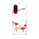 BASIO active3 KYG04 ベイシオ アクティブ3 用 kyg04 ケース カバー ハードケース 015845 カーネーション プレゼント ピンク