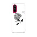BASIO active3 KYG04 ベイシオ アクティブ3 用 kyg04 ケース カバー ハードケース 016330 傘 梅雨 モノクロ