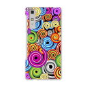 KYV37 Qua phone キュア フォン kyv37 au エーユー スマホ カバー スマホケース スマホカバー PC ハードケース ナルト カラフル その他 000501