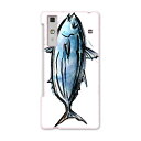KYV37 Qua phone キュア フォン kyv37 au エーユー スマホ カバー スマホケース スマホカバー PC ハードケース 魚 イラスト アニマル 002649(2)