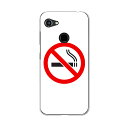 GRATINA KYV48 専用ケース ハードケース 京セラ au igcase スマホカバー カバー ケース 000204 ユニーク たばこ 煙 禁煙