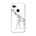 GRATINA KYV48 専用ケース ハードケース 京セラ au igcase スマホカバー カバー ケース 002464 アニマル カラフル 動物 花(2)
