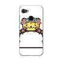GRATINA KYV48 専用ケース ハードケース 京セラ au igcase スマホカバー カバー ケース 009878 動物 フラワー 虎(2)