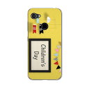 GRATINA KYV48 専用ケース ハードケース 京セラ au igcase スマホカバー カバー ケース 015258 鯉のぼり こどもの日