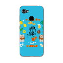 GRATINA KYV48 専用ケース ハードケース 京セラ au igcase スマホカバー カバー ケース 015377 沖縄 夏 シーサー パイナップル