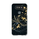L-01J V20 PRO Electronics LGエレクトロニクス l01j docomo ドコモ スマホ カバー ケース スマホケース スマホカバー PC ハードケース 植物 黒 クール 005628(2)