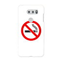L-01K V30+ l01k docomo ドコモ スマホ カバー ケース スマホケース スマホカバー PC ハードケース たばこ 煙 禁煙 ユニーク 000...