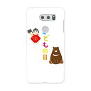 L-01K V30+ l01k docomo ドコモ スマホ カバー ケース スマホケース スマホカバー PC ハードケース 015272 こどもの日 鯉のぼり...