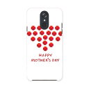 L-03K LG Electronics LG style エルジースタイル l03k docomo ドコモ スマホ カバー ケース スマホケース スマホカバー...