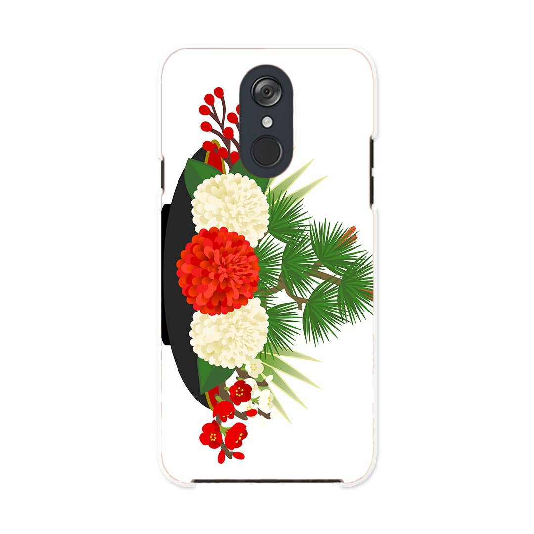 Rakuten - L-03K LG Electronics LG style エルジースタイル l03k docomo ドコモ スマホ カバー ケース スマホケース スマホカバー PC ハードケース 015613 正月飾り　元旦　正月